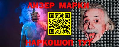 каннабис Жуковский
