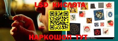 каннабис Жуковский