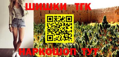 каннабис Жуковский