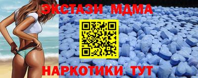 мдма Заволжье