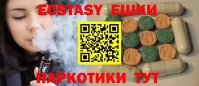 мдма Заволжье