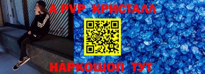 мдма Заволжье