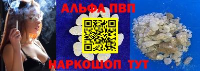 a pvp Заводоуковск