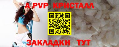 каннабис Жуковский