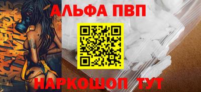 a pvp Заводоуковск