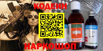 каннабис Жуковский