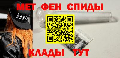 мдма Заволжье