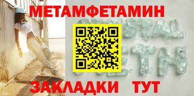 каннабис Жуковский