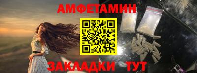 каннабис Жуковский
