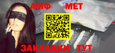 мефедрон мука Кингисепп