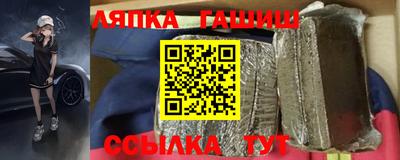 каннабис Жуковский