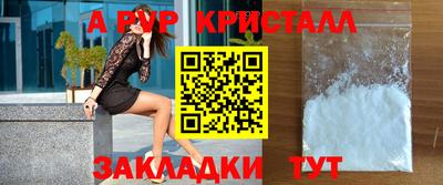 a pvp Заводоуковск