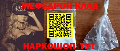 мдма Заволжье