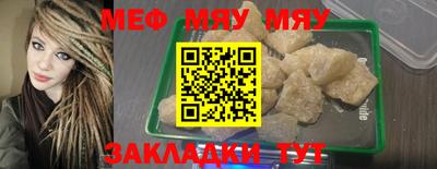 мдма Заволжье