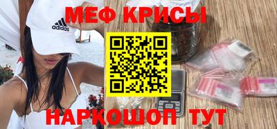 винт Кинель