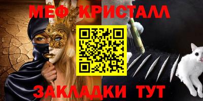 мдма Заволжье