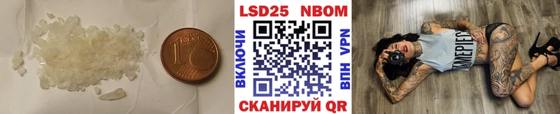 ЛСД экстази кислота  Юрга 