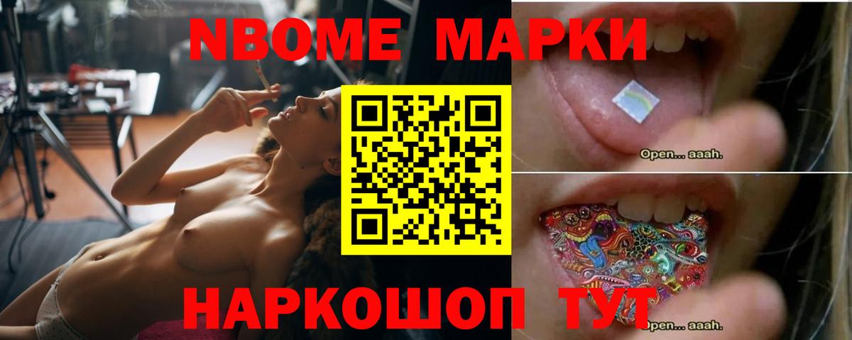 Лсд 25 экстази кислота Юрга