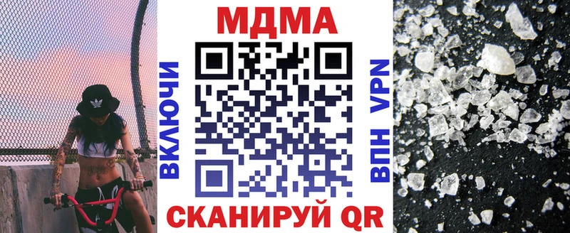 MDMA молли  Юрга 