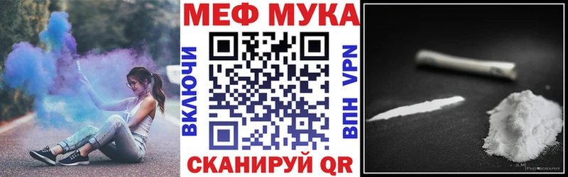 где продают наркотики  Юрга  kraken зеркало  Мефедрон VHQ 