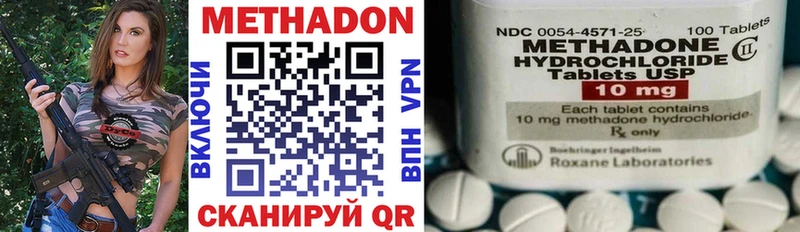 ОМГ ОМГ зеркало  Юрга  МЕТАДОН VHQ 