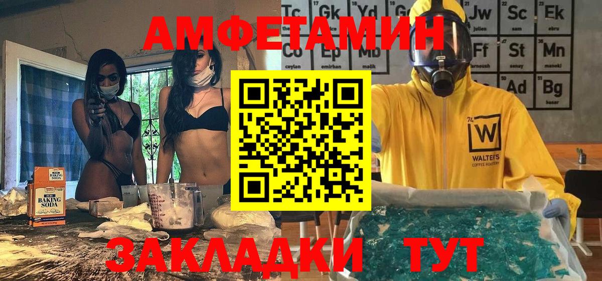 Юрга  Метамфетамин винт  Метамфетамин винт  Вход с VPN 