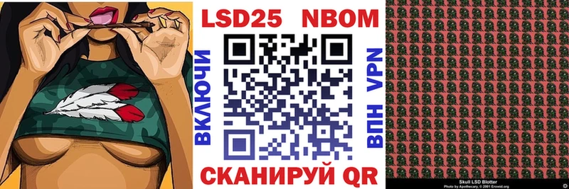 Наркотические марки 1500мкг  Юрга 