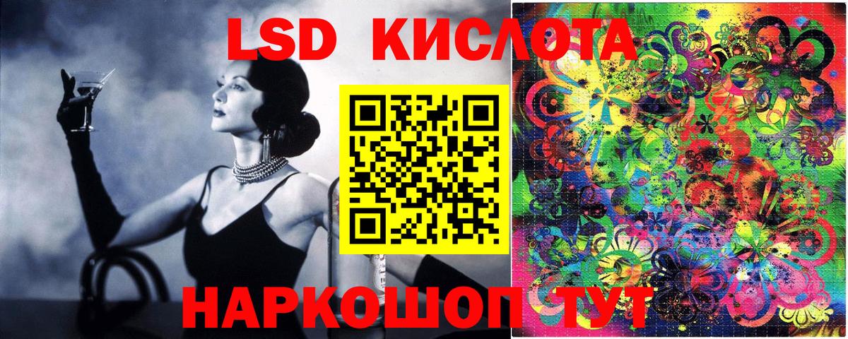 Наркотические марки 1,8мг Юрга