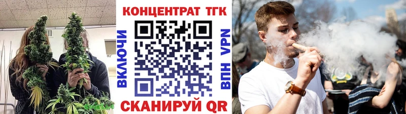 сайты даркнета официальный сайт  купить закладку  Юрга  ТГК жижа 